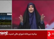 Balasan Serangan Tentara Israel Menghantam Stasiun Tv Di Iran