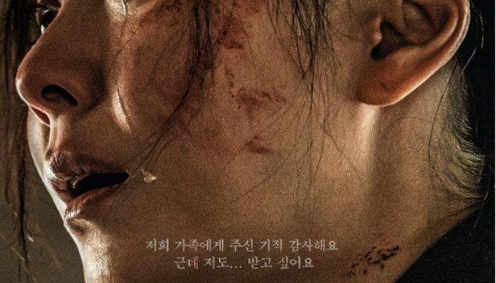 Poster “Savior” Bangkitkan Rasa Penasaran: “Keajaiban Tidak Masuk Akal”